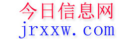 梁河今日信息网